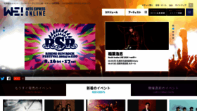 What Wess.jp website looks like in 2024 