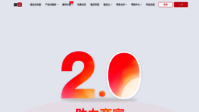What Weidian.com website looks like in 2024 