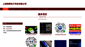 What Wy438.cn website looks like in 2024 
