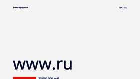 What Www.ru website looks like in 2024 