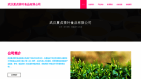 What Whoxazj.cn website looks like in 2024 