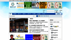 What Wensha.ca website looks like in 2024 