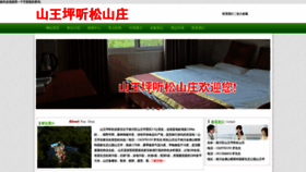 What Wlzkb.com website looked like in 2024 (1 year ago)