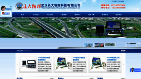 What Whcdwt.com website looked like in 2024 (1 year ago)