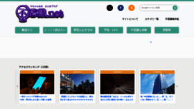 What World-fusigi.net website looked like in 2024 (2 years ago)