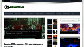 What Worldgamenews.com website looks like in 2024 