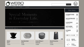 What Webo-kobe.com website looks like in 2024 