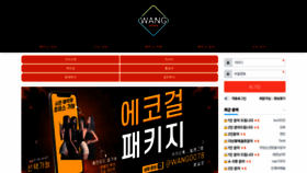 What Wang0078.club website looks like in 2024 