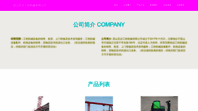 What Waji668.com website looks like in 2024 