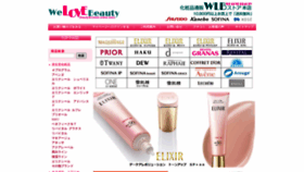 What Welovebeauty.jp website looks like in 2024 