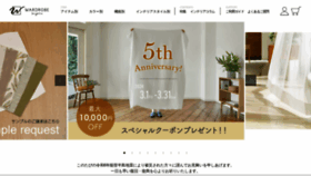 What Wardrobe-sangetsu.jp website looks like in 2024 
