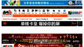 What Xiyuit.com website looked like in 2012 (12 years ago)