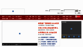 What Xitek.cn website looked like in 2012 (11 years ago)