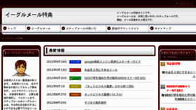 What Xiandu.net website looked like in 2012 (11 years ago)