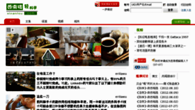 What Xinanlou.com website looked like in 2012 (11 years ago)