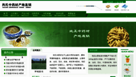 What Xszyc.cn website looked like in 2012 (11 years ago)
