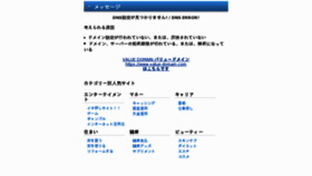 What Xrea.cc website looked like in 2012 (12 years ago)