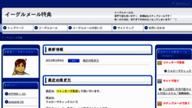 What Xiandu.net website looked like in 2013 (11 years ago)