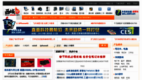 What Xiyuit.com website looked like in 2013 (11 years ago)