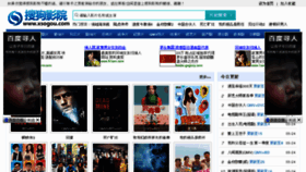 What Xsogou.com website looked like in 2013 (10 years ago)