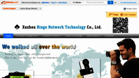 What Xzbingo.com.cn website looked like in 2013 (10 years ago)