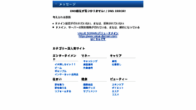 What Xrea.cc website looked like in 2013 (11 years ago)