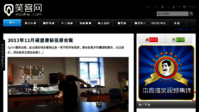 What Xiaokw.com website looked like in 2013 (10 years ago)