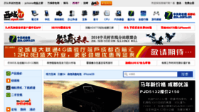 What Xiyuit.com website looked like in 2014 (10 years ago)