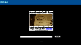 What Xcedu.com website looked like in 2014 (10 years ago)