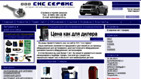 What Xprofi.ru website looked like in 2014 (10 years ago)