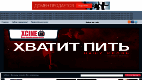What Xcine.ru website looked like in 2014 (11 years ago)