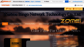 What Xzbingo.com.cn website looked like in 2014 (9 years ago)