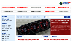 What Xiyuit.com website looked like in 2015 (9 years ago)