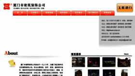What Xmzs.cn website looked like in 2015 (9 years ago)