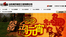 What Xspy1288.cn website looked like in 2015 (9 years ago)