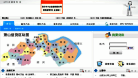 What Xsrzw.com website looked like in 2015 (10 years ago)