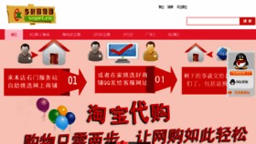 What Xcgwt.cn website looked like in 2015 (9 years ago)