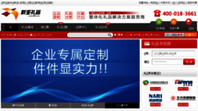 What Xylp.com.cn website looked like in 2015 (9 years ago)
