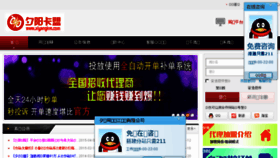 What Xiyangkm.com website looked like in 2015 (8 years ago)