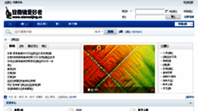 What Xianweijing.cn website looked like in 2015 (8 years ago)