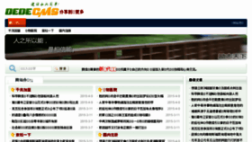 What Xinshid.com website looked like in 2015 (8 years ago)