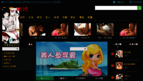 What Xieeyouxi.com website looked like in 2015 (8 years ago)