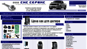 What Xprofi.ru website looked like in 2015 (8 years ago)