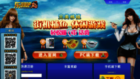 What Xygm.cn website looked like in 2015 (8 years ago)