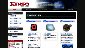 What Xenso.jp website looked like in 2015 (8 years ago)