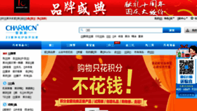 What Xifuquan.com website looked like in 2015 (8 years ago)