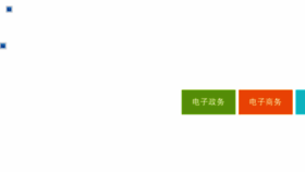 What Xinjiangtour.gov.cn website looked like in 2015 (8 years ago)