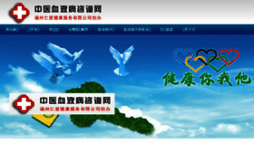 What Xueyebing.net website looked like in 2015 (8 years ago)