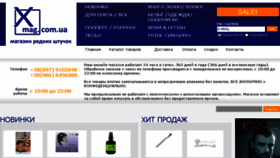 What Xmag.com.ua website looked like in 2016 (8 years ago)