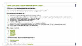 What Xgb.ru website looked like in 2016 (9 years ago)